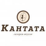 Кофейная Кантата